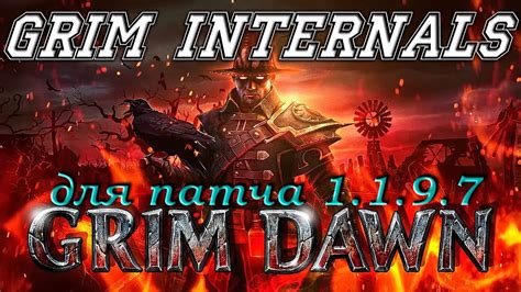 grim internals|grim internals 1.1.9.7.